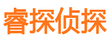 广阳寻人公司